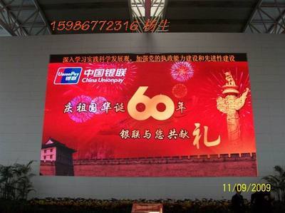 數聯區域 LED顯示屏與電子廣告屏助力五省區產品推廣，深耕廣東機電網大數據營銷實踐