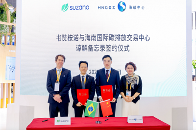 書贊桉諾正在研發(fā)生物基新材料,并宣布中國的碳市場合作計劃 | 進博會未來范兒