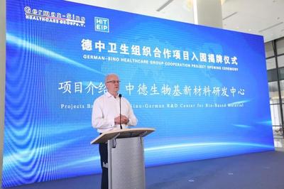 拱墅這個(gè)園區(qū)不得了!德國(guó)五大高精尖項(xiàng)目落戶(hù)