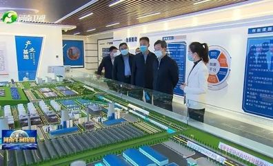 河南省委書記樓陽(yáng)生蒞臨宏業(yè)控股集團(tuán)調(diào)研